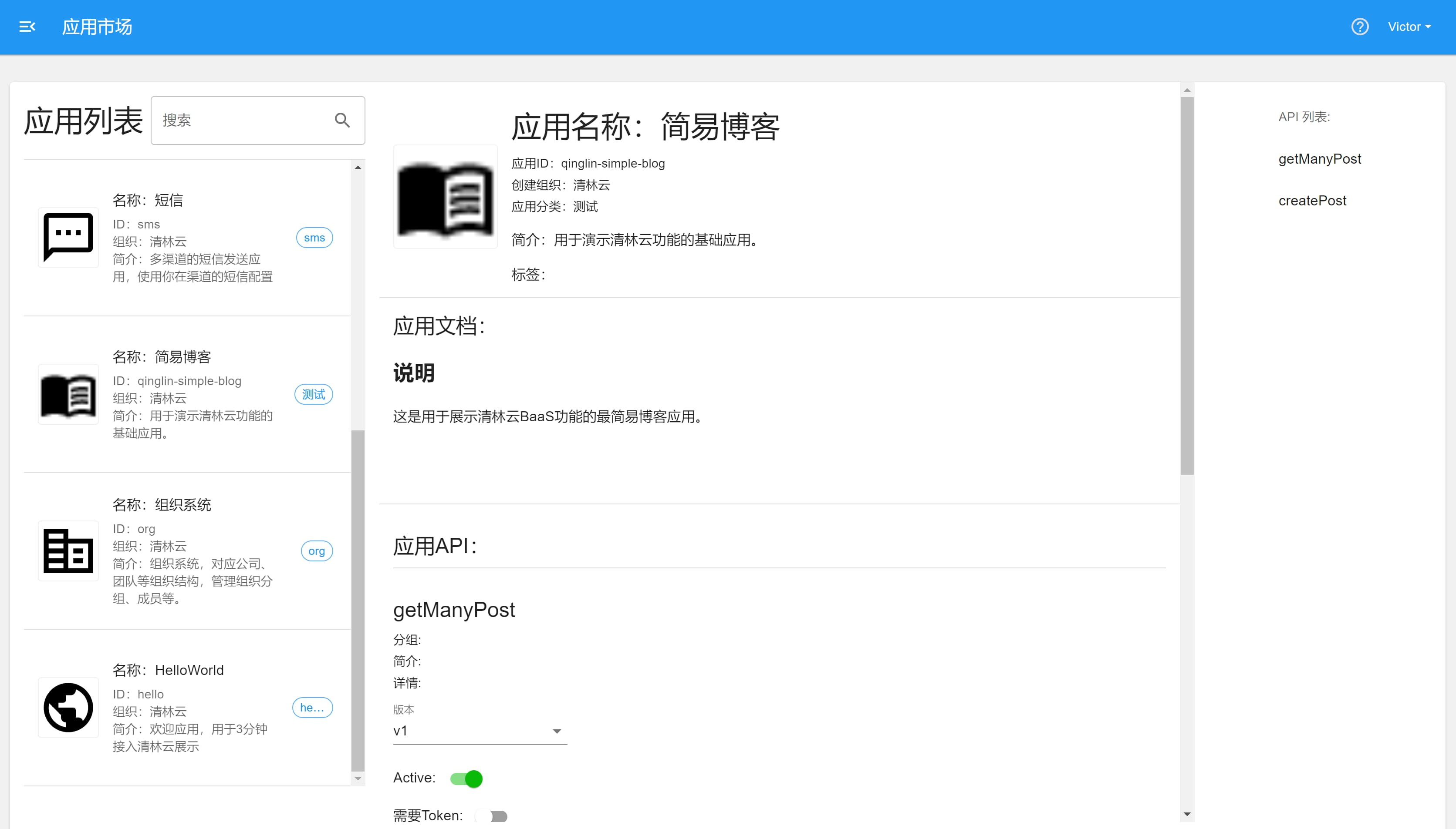 app
