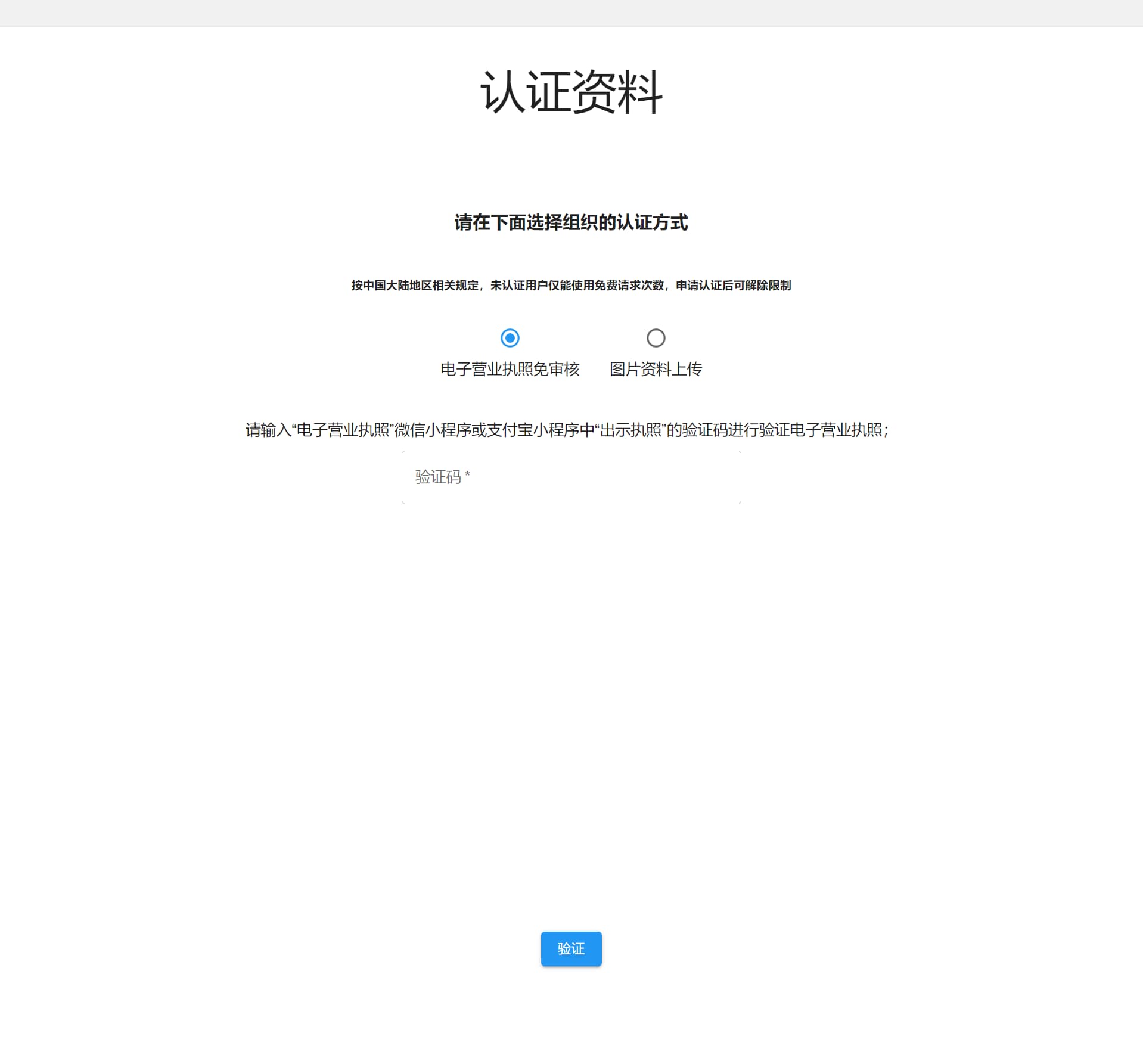 cert