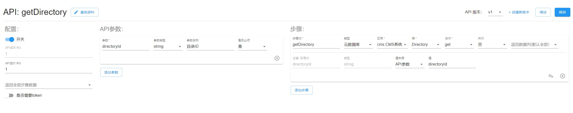 getDirectory1